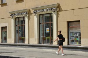 Лекция «Москва: по следам венского сецессиона» состоится в библиотеке имени Михаила Светлова. Фото: Анна Быкова, «Вечерняя Москва»