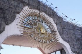 Праздничная неделя в честь панды Катюши закончилась. Фото: Ксения Догонашева, «Вечерняя Москва»