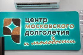 Концерт «Волшебные звуки фортепиано» состоится в ЦМД «Пресненский». Фото: Ксения Догонашева, «Вечерняя Москва»