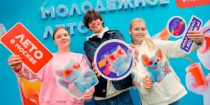 Спортивные и развлекательные мероприятия для детей состоятся в рамках «Лета в Москве» в Преснеском районе. Фото: пресс-служба Комитета общественных связей и молодежной политики города Москвы 