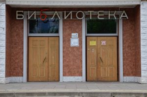 Лекция «Терра Инкогнита: Большая книга леса» состоится в библиотеке №10. Фото: Анна Быкова, «Вечерняя Москва»