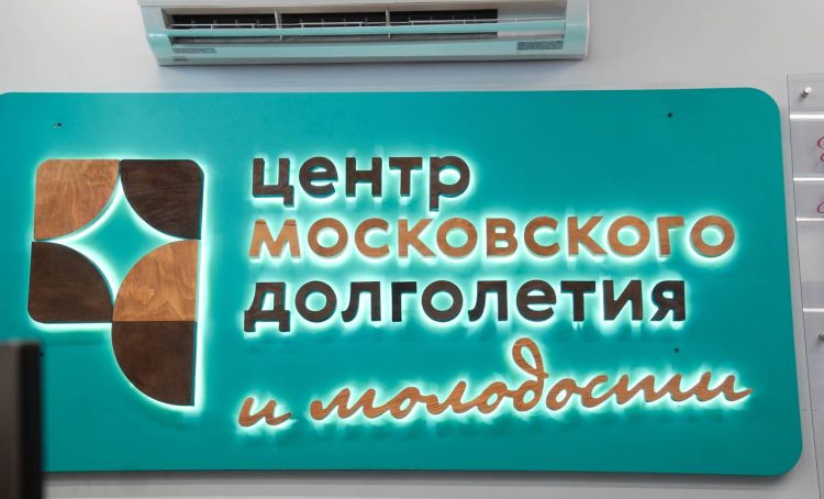 Мероприятие «Музей на диване» пройдет в ЦМД «Пресненский». Фото: Ксения Догонашева, «Вечерняя Москва»