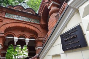 «Иммунитет 2.0»: сотрудник Биологического музея проведет тематическую лекцию. Фото: Анна Быкова, «Вечерняя Москва»