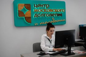 Поэтический вечер пройдет в ЦМД «Пресненский». Фото: Анна Быкова, «Вечерняя Москва»