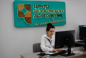 Поэтический вечер пройдет в ЦМД «Пресненский». Фото: Анна Быкова, «Вечерняя Москва»