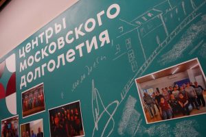 Спектакль состоится в ЦМД «Пресненский». Фото: Анна Быкова, «Вечерняя Москва»