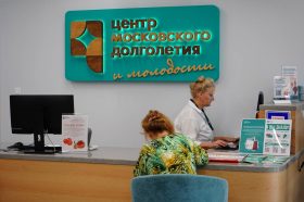 Кулинарный мастер-класс пройдет в ЦМД «Пресненский». Фото: Анна Быкова, «Вечерняя Москва»