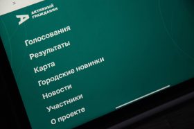 «Активные граждане» могут проголосовать за имя детенышу капуцина-плаксы из Московского зоопарка. Фото: Анна Быкова, «Вечерняя Москва»