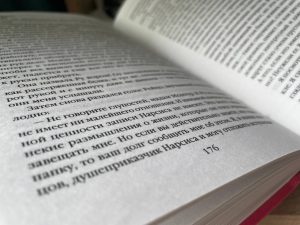 Мероприятие «В стране невыученных уроков» пройдет в библиотеке №12. Фото: Татьяна Петрыкина, «Вечерняя Москва»