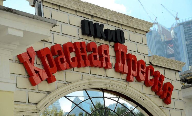 Мероприятия по созданию мягкой игрушки и театральной маски проведут в парке «Красная Пресня». Фото: Анна Быкова, «Вечерняя Москва»