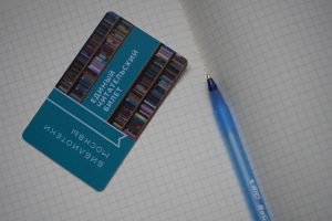 Лекция об Александре Михайловском-Данилевском состоится в библиотеке №11. Фото: Анна Быкова, «Вечерняя Москва»