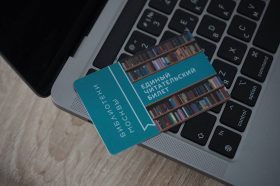 Мероприятие «Я вижу мир сердцем» состоится в библиотеке №11. Фото: Анна Быкова, «Вечерняя Москва»