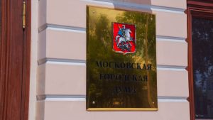 Социально ориентированный бюджет Москвы на 2026-2028 годы принят в Мосгордуме. Фото: Анна Быкова, «Вечерняя Москва»