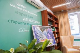 Лекция о жизненной силе состоится в ЦМД «Пресненский». Фото: Анна Быкова, «Вечерняя Москва»