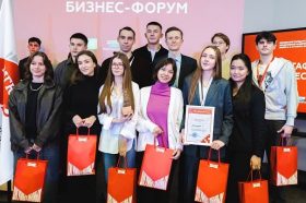 Бизнес-форум состоялся в МГЮА. Фото: сайт МГЮА