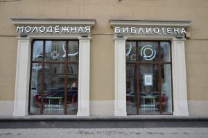 Программа об арабской каллиграфии состоится в «Светловке». Анна Быкова, «Вечерняя Москва»