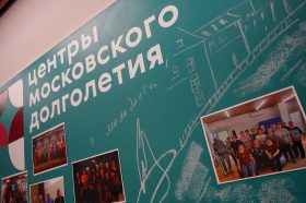 Показ фильма «Все хорошо» состоится в ЦДМ «Пресненский». Фото: Анна Быкова, «Вечерняя Москва»