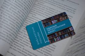 Выставка «Архитектурные наброски» откроется в библиотеке №11. Фото: Анна Быкова, «Вечерняя Москва»