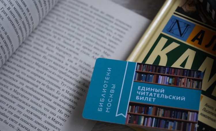 Открытие выставки «Калейдоскоп» состоится в библиотеке №11. Фото: Анна Быкова, «Вечерняя Москва»