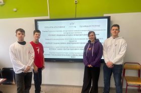 Ученики школы №1950 разработали межпредметный учебник. Фото: страница школы №1950 в социальных сетях