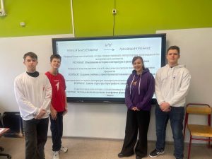 Ученики школы №1950 разработали межпредметный учебник. Фото: страница школы №1950 в социальных сетях