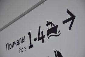 Ремонт причала «Сити-Центральный» стартовал в Пресненском районе. Фото: Анна Быкова, «Вечерняя Москва»