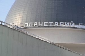 Квест в Московском планетарии подготовили для юных горожан. Фото: Анна Быкова, «Вечерняя Москва»