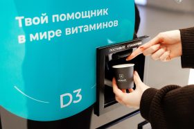 Инновационные технологии покажут на Форуме будущих технологий в Центре международной торговли. Фото: пресс-служба Департамента предпринимательства и инновационного развития города Москвы